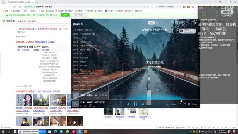 【2022-01-24 09点场】著名的仙生奆奆：即将成为一名优秀的天才歌手（：