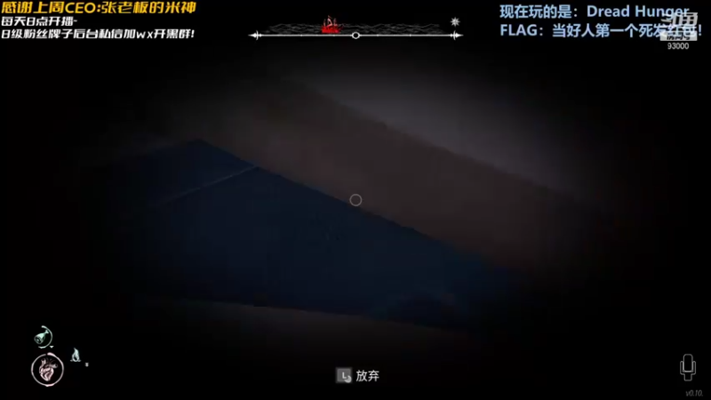 【2022-01-23 21点场】张逗逗就是张老板阿：我是张老板阿！今天继续dread hun