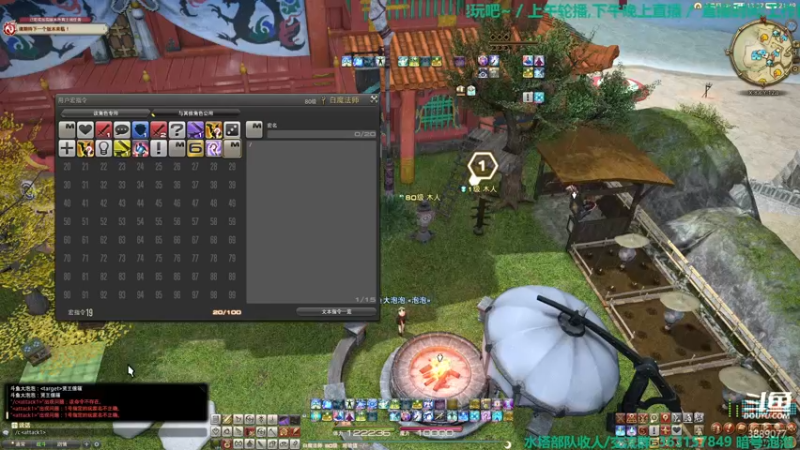 【2022-01-23 21点场】康德x吹个大泡泡：「康德」晚安,上午轮播,晚上来