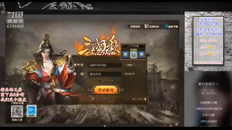 【2022-01-24 10点场】Yingzi丶6666：『统率集中营』他来了,新将池来了！
