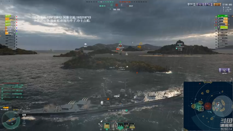 【2022-01-23 20点场】天涯凝望：战舰世界:俄服第一大和!