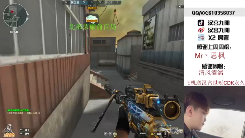 【2022-01-17 20点场】汉宫九阳：梦想有个号玩.凉凉月色了