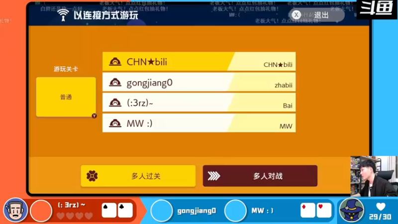 【2022-01-23 20点场】秋晨风：晚上好！马造时间！