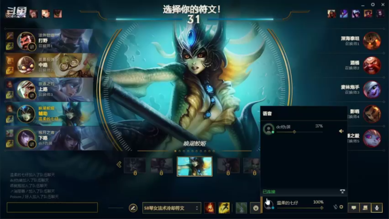 【2022-01-22 18点场】走丢的小红帽丶：战争学院钻石局 10384790