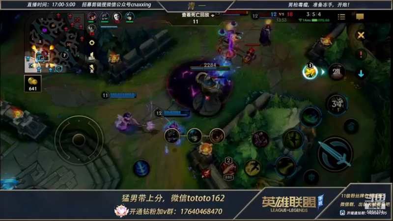 【2022-01-22 21点场】心星丶青一：国服第一嘴硬野王
