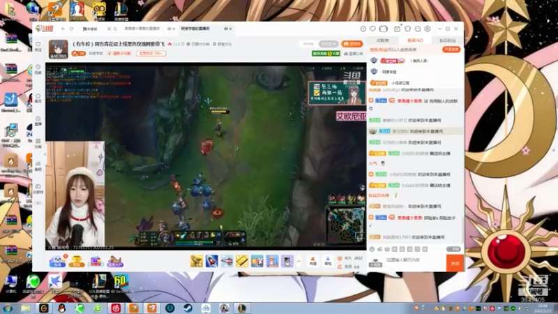 【2022-01-23 10点场】果果哩个果果：【果酱】最具观赏性的女玩家