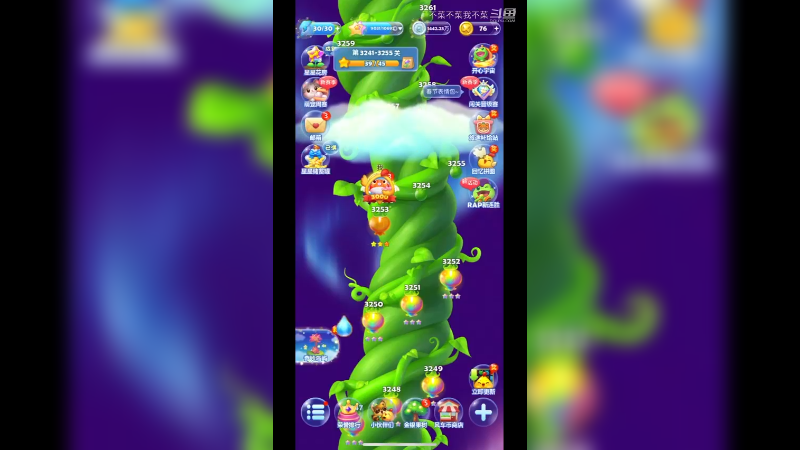 开心消消乐3254关