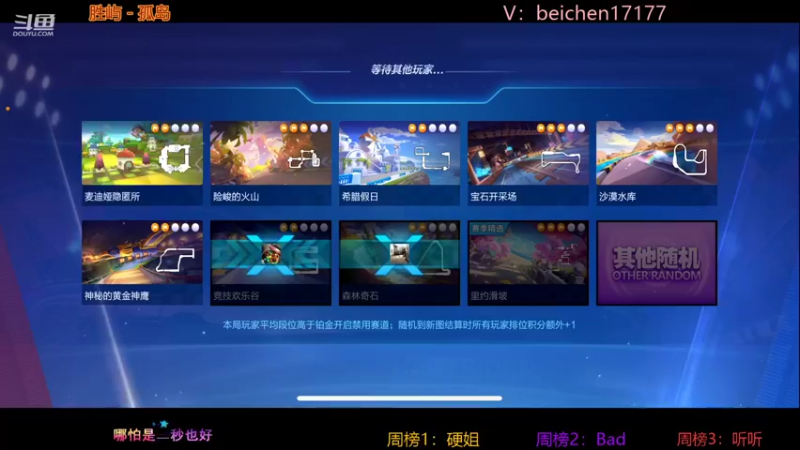 【2022-01-24 00点场】落叶Bm：感谢硬姐冬日恋歌安排，佛洛米！