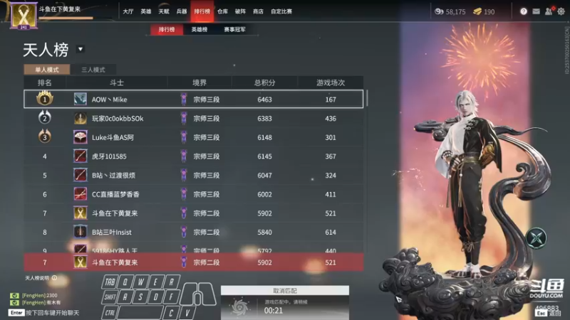 【2022-01-23 20点场】在下黄复来：【黄复来】天生我材必有用，永劫看我黄复来