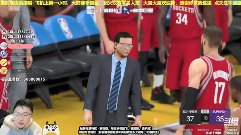 【2022-01-24 20点场】电竞BB凯丶：5突麦迪练技术，飞机上镜！