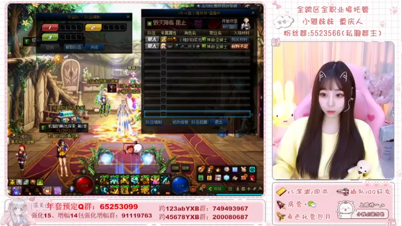 【2022-01-24 21点场】小雅妹妹m：♥️深渊、团本不排队！
