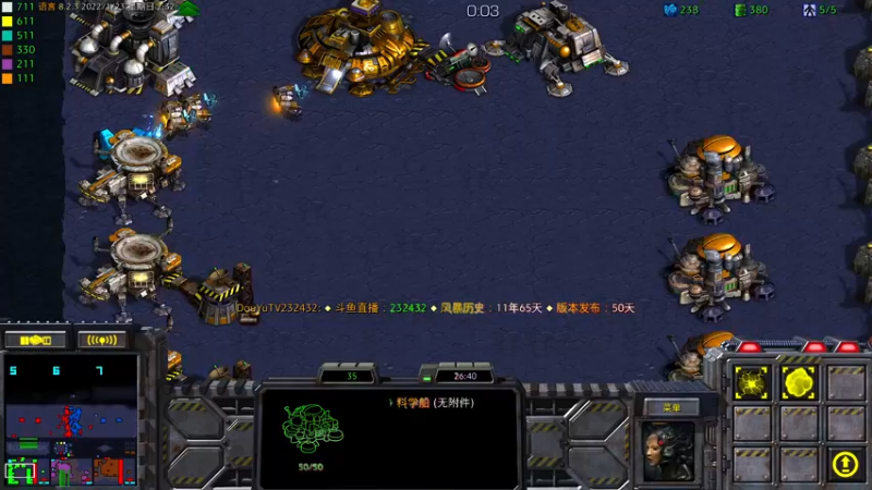 【2022-01-23 02点场】星际DSA联赛：天使風暴™️ 專業版