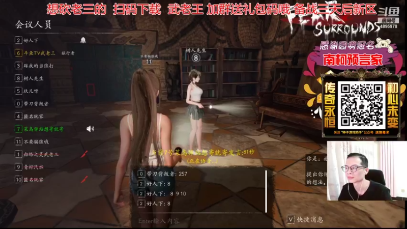 【2022-01-23 18点场】武老三丶：这个游戏怎么才能难一点呢