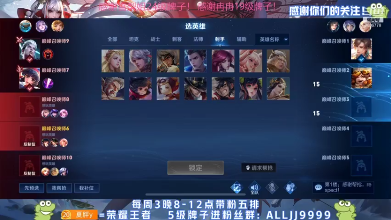 【2022-01-23 20点场】YTG夏天：今天是巅峰赛战神！~
