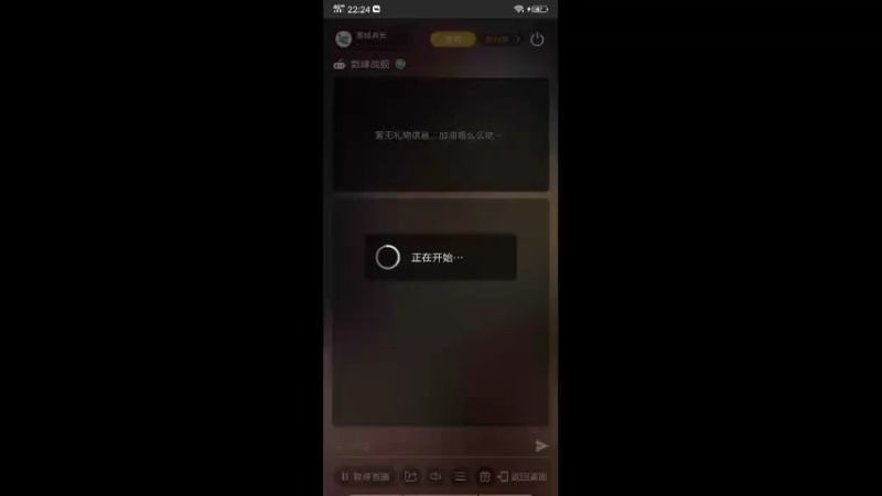 【2022-01-20 22点场】围城兵长：围城兵长的直播间