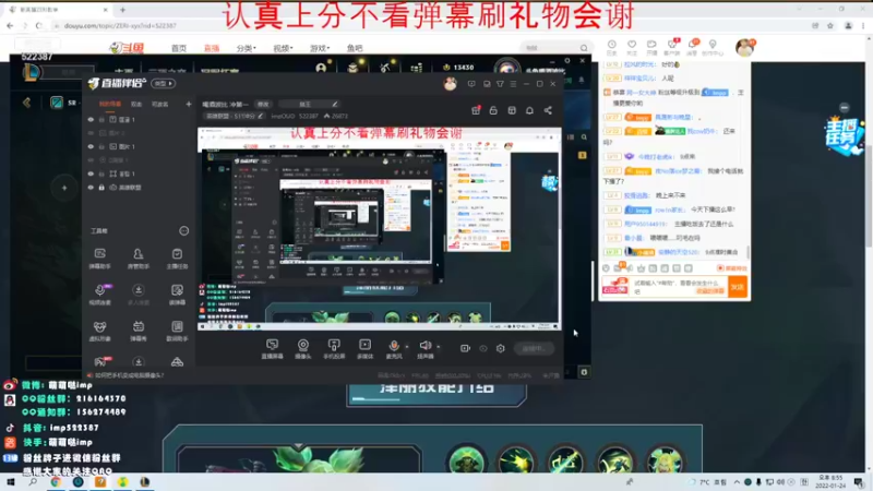 【2022-01-24 20点场】impOUO：喝酒波比 冲第一
