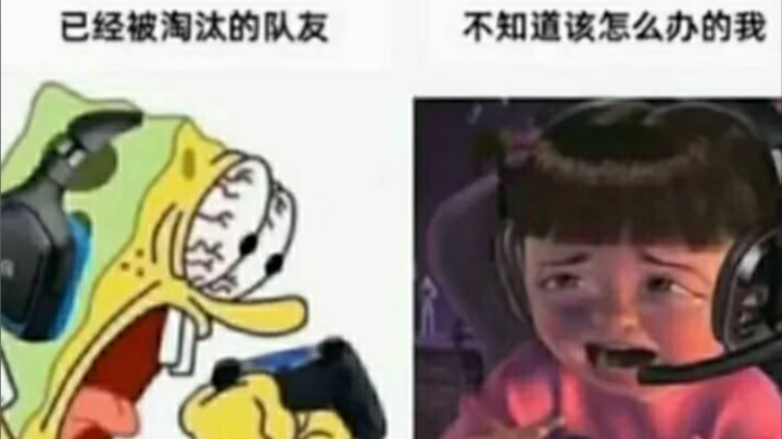 翻车翻车