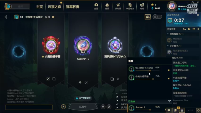 【2022-01-24 17点场】一吻倾心：一起来贴贴