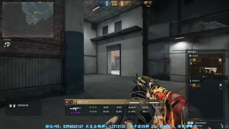 【2022-01-23 21点场】宋狮猴：全国前3，帮打排位