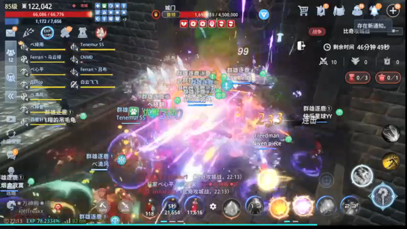 【2022-01-23 22点场】战狼队条子锅锅：传奇4国际亚服，娱乐主播！