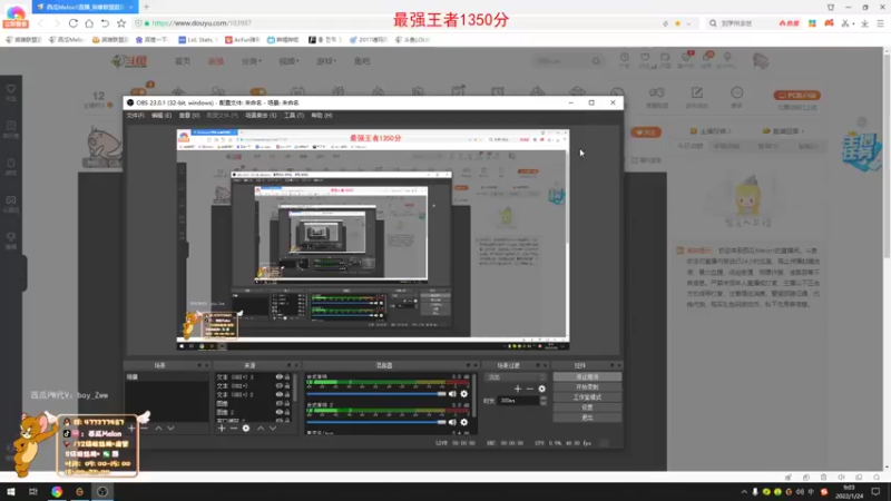 【2022-01-24 09点场】西瓜Melon1：峡谷千分打野 在线教学 顶级思路顶级操作