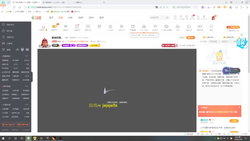 【2022-01-24 09点场】肖璐s：OMG 赛季十五连