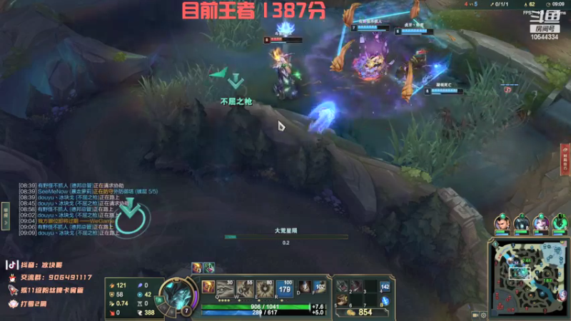 【2022-01-23 23点场】冰块哥ekko：修复修复修复