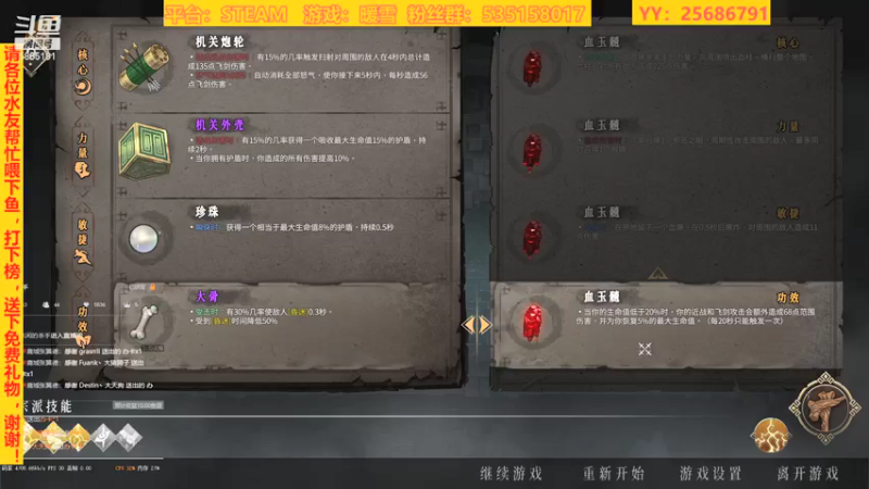 【2022-01-23 22点场】鹿城张翼德：新游：新年新气象，单机游戏直播