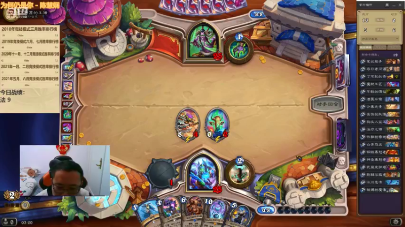 【2022-01-24 03点场】麦迪文哥：午夜竞技场，听歌唠嗑欢乐多