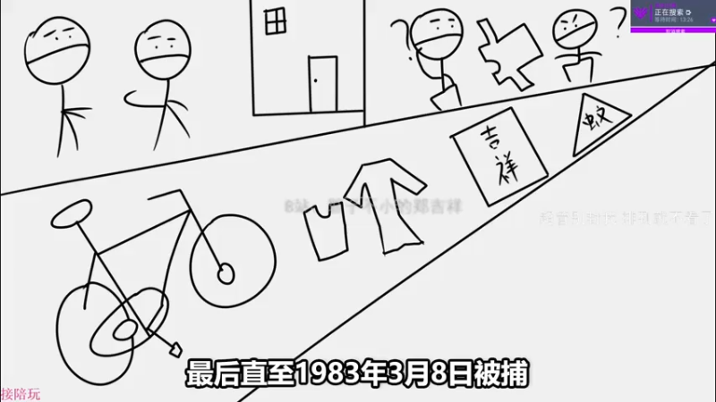 【2022-01-16 13点场】K118吗：晚餐三碗饭