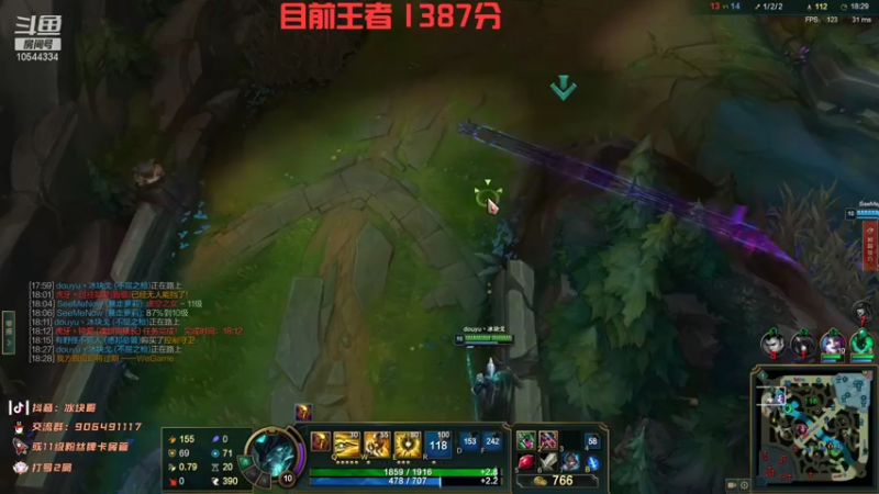 【2022-01-24 01点场】冰块哥ekko：修复修复修复