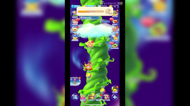 开心消消乐3251关