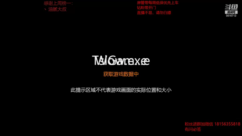 【2022-01-23 18点场】许言0407：许老板：血池的艺术