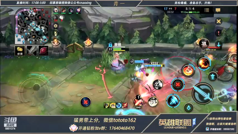 【2022-01-22 23点场】心星丶青一：国服第一嘴硬野王