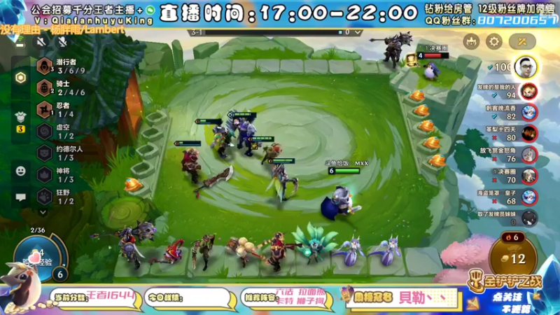 【2022-01-23 16点场】恰饭丶MXX：版本更新环境大变