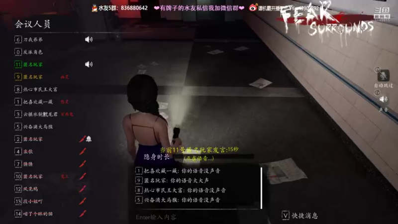 【2022-01-24 00点场】谭机霸开播了：⭐【霸霸】新人第一次直播有点紧张！