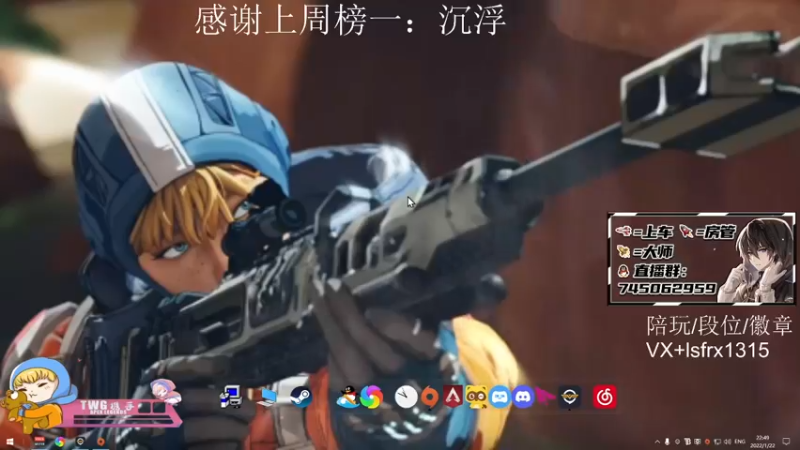 【2022-01-22 22点场】携手很酷：【携某人】通宵猎杀