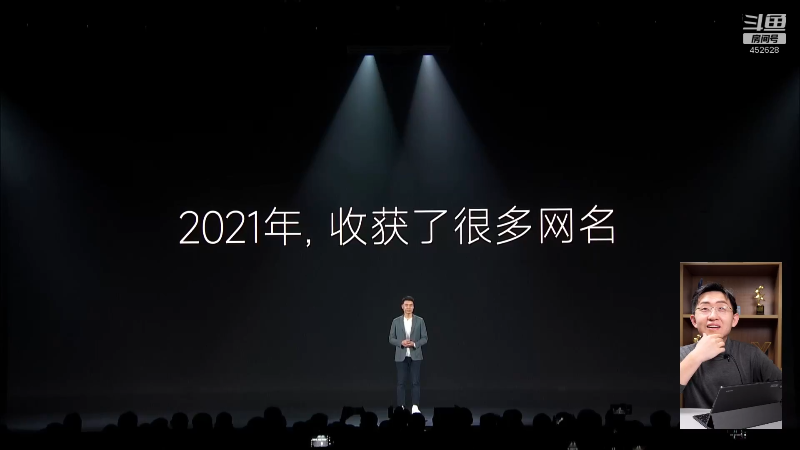 【数码科技】科技美学中国的精彩时刻 20220124 00点场