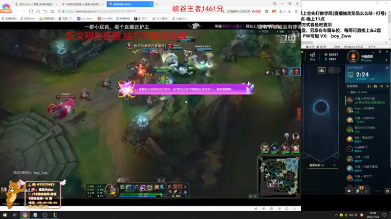 【2022-01-24 19点场】西瓜Melon1：峡谷千分打野 在线教学 顶级思路顶级操作