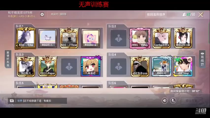 【2022-01-21 12点场】SMG抠脚：开播啊啊啊啊啊啊