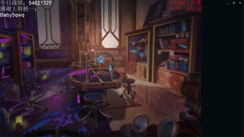 【2022-01-24 19点场】初音未来灰飞：今天的目标14000分