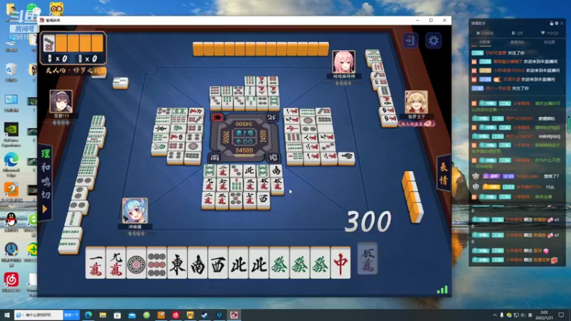 【2022-01-21 02点场】冲酱ccc：国服镜表现乱杀3D眩晕慎入