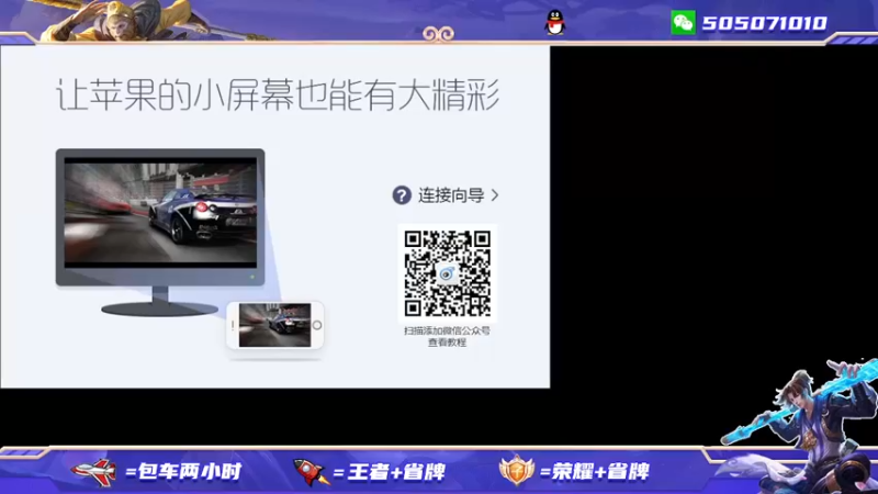 【2022-01-22 17点场】FML丶十六：飞机包车3小时 火箭上荣耀 有车位秒上号