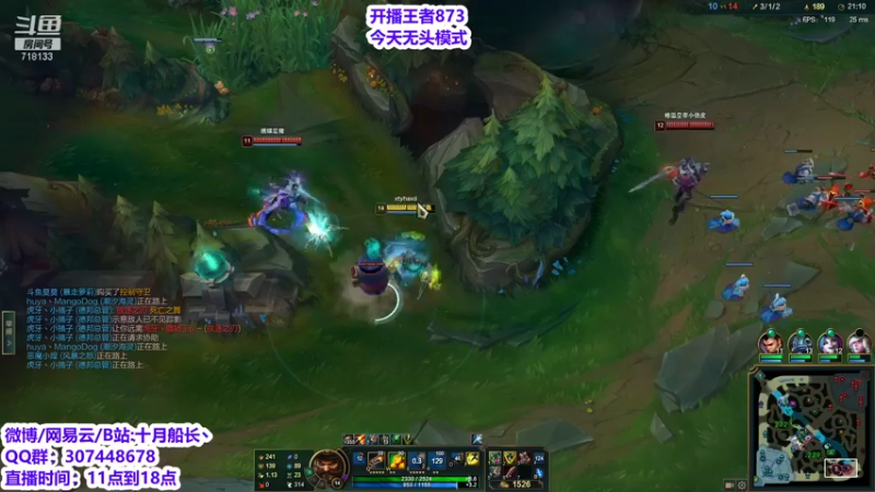 【2022-01-24 15点场】十月船长丶：峡谷873冲1000