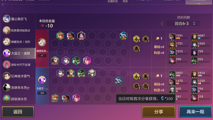 想不清楚为什么输了？