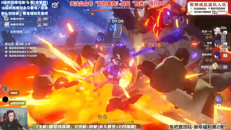 【2022-01-24 16点场】天书月光：【月光】马斯克礁土著民