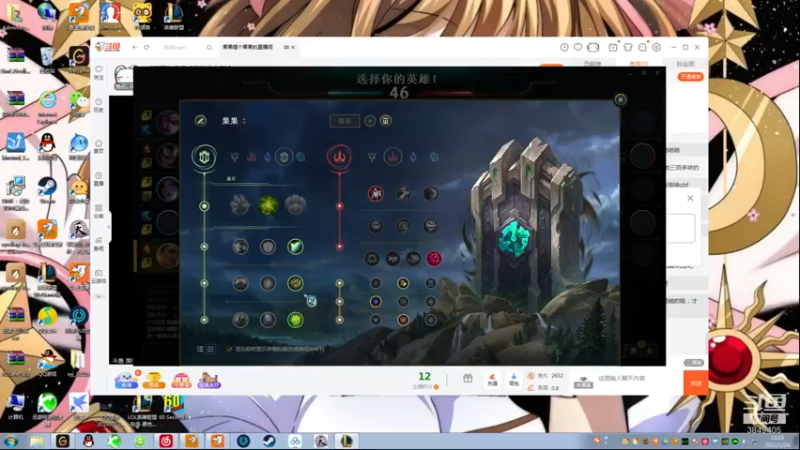 【2022-01-24 13点场】果果哩个果果：【果酱】最具观赏性的女玩家