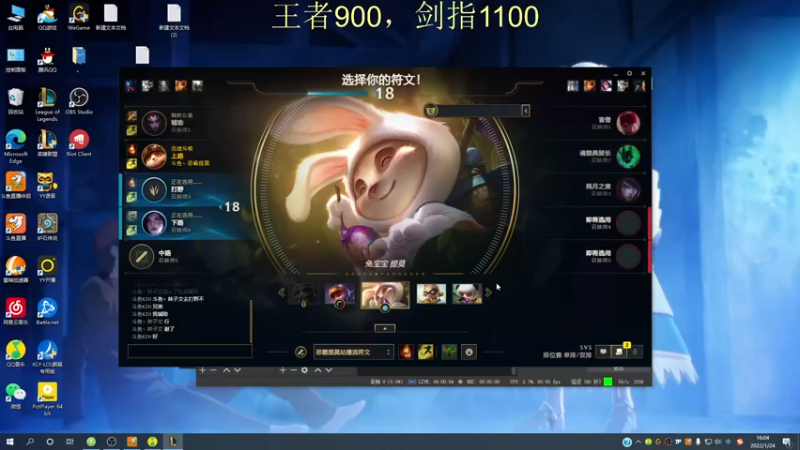 【2022-01-24 16点场】恶霸提莫：我的机会来了！峡谷千分冲千五