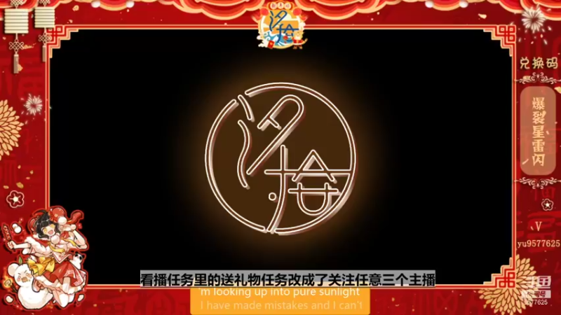 【2022-01-23 21点场】七忆鱼793：二服 越来越懒了~