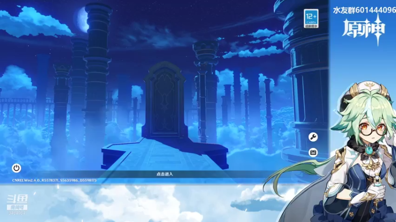 【2022-01-23 21点场】叶梧缘：全角色慢肝养成中